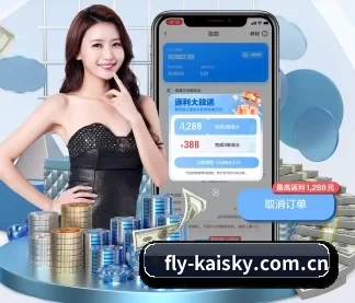 fly-kaisky.com.cn APP - Kering