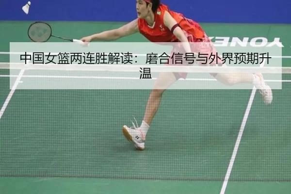 zhong-guo-nv-lan-liang-lian-sheng-jie-du-mo-he-xin-hao-yu-wai-jie-yu-qi-sheng-wen-2-376.jpg
